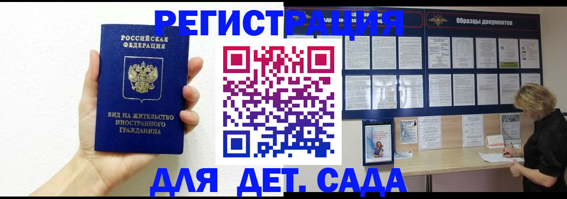 пропишу в квартире в Россоши
